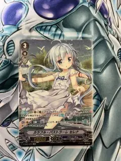 Item thumbnail for item c8bd5f06-ef52-4c5b-bed5-7a93e6763e62