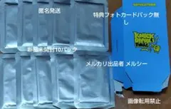 BOYNEXTDOOR KNOCK ON VOL1 FINAL トレカ10パック