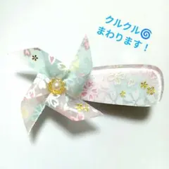 Item thumbnail for item 49c58bbb-6178-4f86-bdec-7cce0a27e4b4