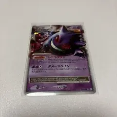 2025年最新】ゲンガーLVXの人気アイテム - メルカリ