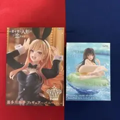 T-most喜多川海夢 AquaFroat古手川唯 2個セット - メルカリ