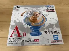 一番くじ ワンピース A賞 モンキー・D・ルフィ 墨式塊技のサムネイル