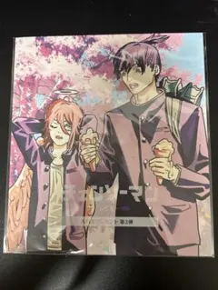 劇場版 チェンソーマン レゼ篇　入場者特典 第3弾