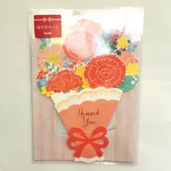 Item thumbnail for item 22fe47fa-aaf9-445d-97aa-40303e960e13