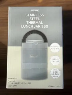 【新品】ステンレス連結式ランチジャー　お弁当箱　850 グレー　保温お弁当箱のサムネイル