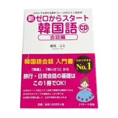 杏仁豆腐様 リクエスト 2点 まとめ商品