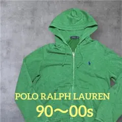 つ*ゆ様 POLO RALPH LAUREN ジップパーカー 緑 90s 00s