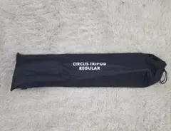 2026年最新】サーカス トリポット レギュラーの人気アイテム - メルカリ