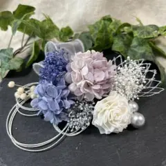 ドライフラワー髪飾り　結婚式成人式卒業式七五三髪飾り　ラベンダーパープルホワイト