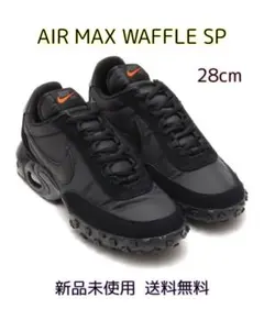 AIR MAX WAFFLE SP 28cm fv6946-001 新品 送料込