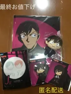 名探偵コナン　セガ　ラッキーくじ　ぬいぐるみマスコット　タオル　クリアファイル