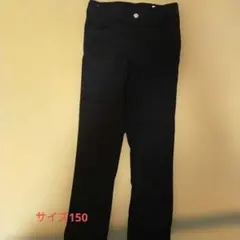 EDWIN ブラックジーンズ サイズ150