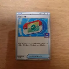 ポケパッド　ジムプロモ
