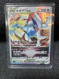 ルギアVSTAR RRR ソード&シールド 拡張パック パラダイムトリガー キ…