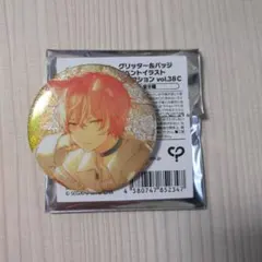 プロジェクトセカイ　プロセカ　グリッター缶バッジvol38C　東雲彰人