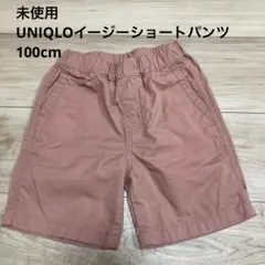 未使用品　UNIQLO 100cm