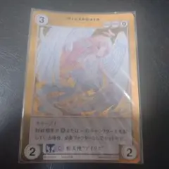 アクエリアンエイジ　虹天使　アイリス　未開封