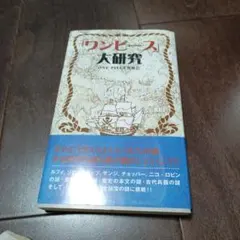 Item thumbnail for item 869dfb3e-f651-4b4b-8fda-63d0b5752636