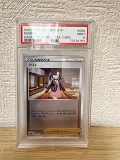 PSA10】マリィ エクストラバトルの日 プロモ ポケモンカード - メルカリ