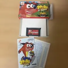 クラッシュ・バンディクー アドバンス