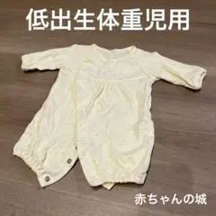 低出生体重児　赤ちゃんの城　黄色ドット柄ツーウェイ・ドレスオール　45cm
