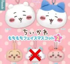 ちいかわ もちもちフェイスマスコット2
