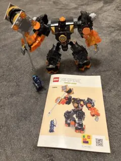 【美品】LEGO Ninjago 71806 ドラゴンズライジング