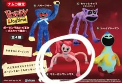 ナムコ限定 poppy playtime ポージング マミーロングレッグス