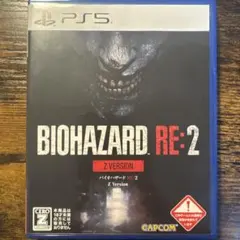 PS5 バイオハザード RE:2 Zバージョン