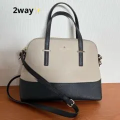 上品✨ケイトスペード シダーストリート 2way バイカラー 通勤/オケージョン