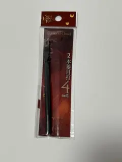 Magnolia様 リクエスト 2点 まとめ商品