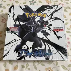 N*u様 ブラックボルト　1BOX ブラックボルト 1box(新品・未開封) - メルカリ