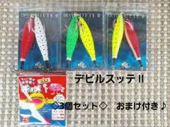 2026年最新】デビルスッテの人気アイテム - メルカリ