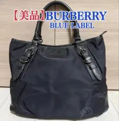 2026年最新】バーバリーブルーレーベル ショルダーバッグの人気