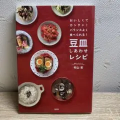 ❀　Sora様 リクエスト 4点 まとめ商品