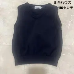 MIKI HOUSE Vネック ベスト 110