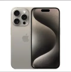Apple iPhone 15 Pro Max ナチュナルチタニウム 256GB