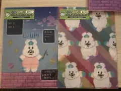 んぽちゃむ レンチキュラークリアファイル　エンタメくじ 2種セット