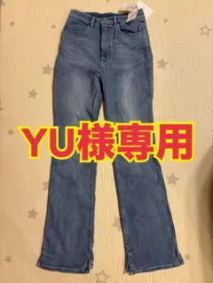 New York High-Waisted Jeans ライトブルー 26のサムネイル