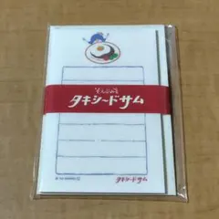 タキシードサム そえぶみ箋 はぴだんぶい 古川紙工 ロフト