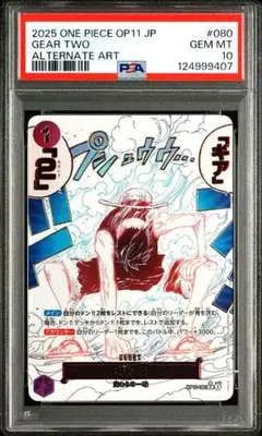 2025年最新】神速の拳 コミパラの人気アイテム - メルカリ