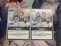 晩酌配信　ホロカ　s 2枚