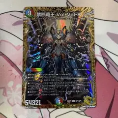 2025年最新】vol-val-8 金トレジャーの人気アイテム - メルカリ