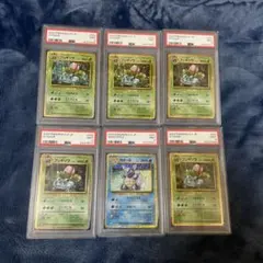 ポケモンカード　まとめ売り　psa9 ポケモンカード psa9まとめ売り 【公式通販】