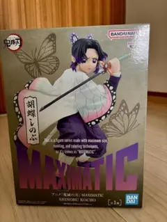 2025年最新】MAXIMATIC SHINOBU KOCHOの人気アイテム - メルカリ