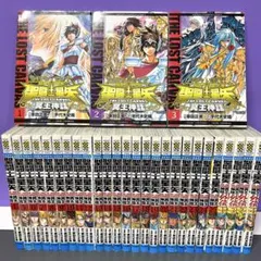 2026年最新】聖闘士星矢 全巻セットの人気アイテム - メルカリ