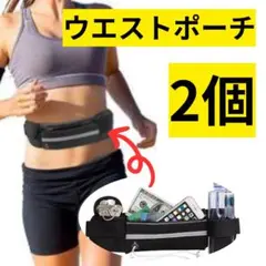 軽量多機能ウエストポーチ 防水加工 反射板付き