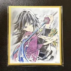 鬼滅の刃 全集中展 作画スタッフ全集中複製ミニ色紙 壱 時透無一郎