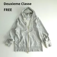 Deuxieme Classe ゴールドジップ ダブルジップ パーカー グレー