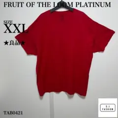 フルーツオブザルーム Tシャツ ヴィンテージ アメリカ古着 3L 無地 レッド